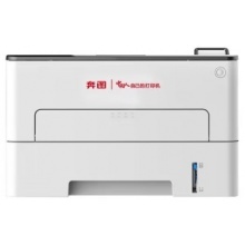 奔图P3305DN黑白A激光打印机